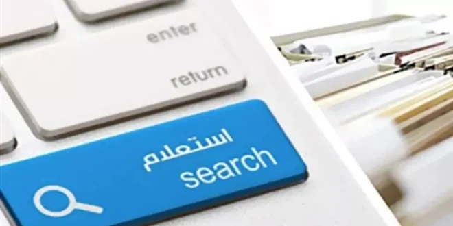 مخالفات المرور في مصر.. خطوات الاستعلام والسداد والتظلم إلكترونيًا
