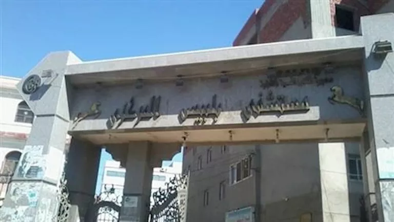 مستشفى بلبيس المركزي ينقذ 4 أشخاص من لدغات الثعابين بالشرقية