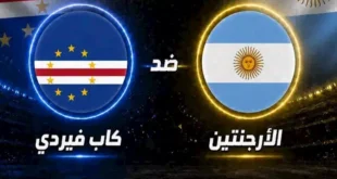 ملخص مباراة الأرجنتين وكاب فيردي في كأس العالم 2026