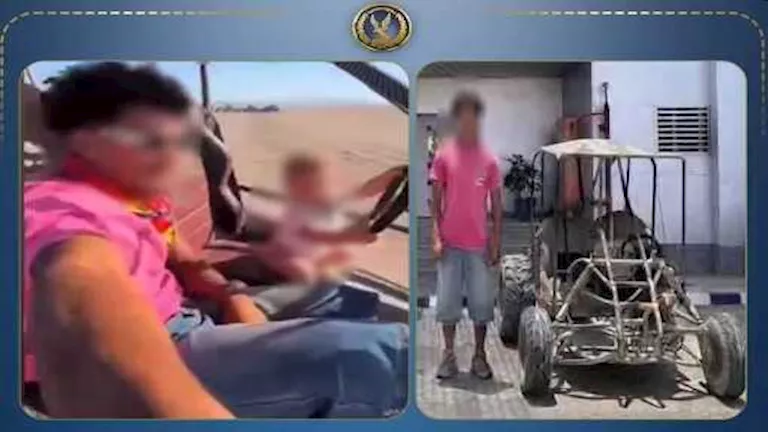 من أجل المشاهدات.. ضبط عامل سمح لطفل بقيادة سيارة سفاري في الغردقة | ضي النهار من أجل المشاهدات.. ضبط عامل سمح لطفل بقيادة سيارة سفاري في الغردقة