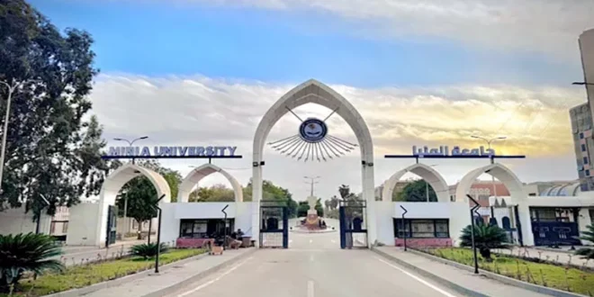 من الحرم الذكي إلى المستشفيات الرقمية.. جامعة المنيا على خطى العالمية