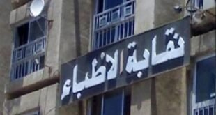 نقابة الأطباء تحقق مع طبيب ادعى علاج مرض السكري بالخلايا الجذعية