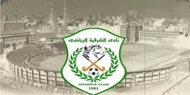 هل يلعب الشرقية فى الدوري الممتاز العام المقبل؟