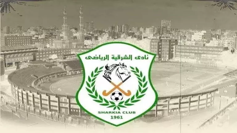 هل يلعب الشرقية فى الدوري الممتاز العام المقبل؟ | ضي النهار هل يلعب الشرقية فى الدوري الممتاز العام المقبل؟