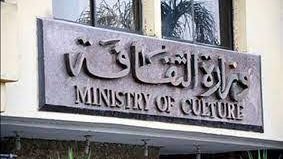 وزارة الثقافة تعلن أسماء الفائزين بجائزة الدولة للمبدع الصغير لعام 2026