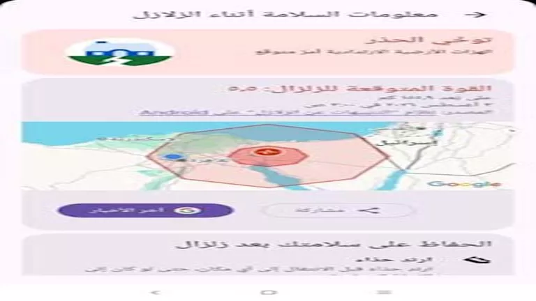 حقيقة توقع زلزال مصر على منصات التواصل.. رد حاسم من القومي للبحوث الفل | ضي النهار 4