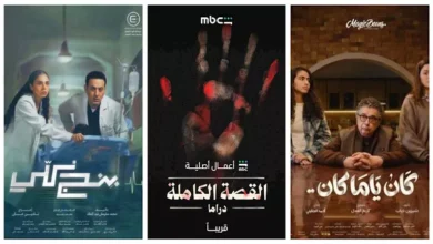 "MBC شاهد" تعلن خريطة أعمالها في شهر أغسطس 2026