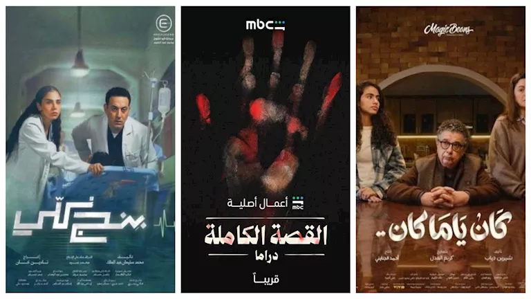 "MBC شاهد" تعلن خريطة أعمالها في شهر أغسطس 2026 | ضي النهار "MBC شاهد" تعلن خريطة أعمالها في شهر أغسطس 2026