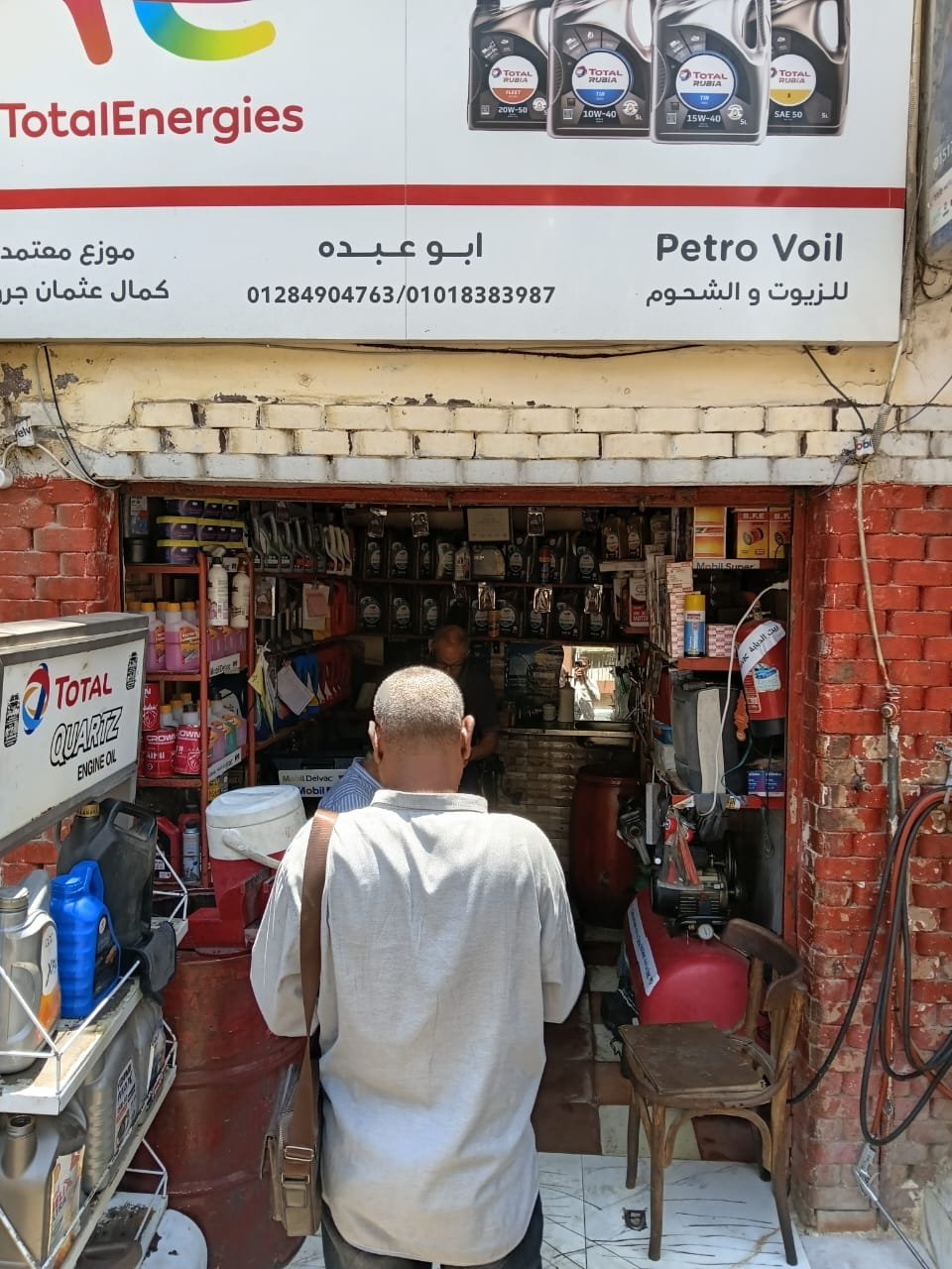 حفاظًا على البيئة والصحة العامة.. حملات تفتيشية على المحال والمطابع بمنطقة فريال بأسيوط | ضي النهار WhatsApp Image 2026 08 14 at 12.25.40 PM