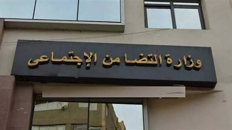 آخر موعد للتقديم في حج الجمعيات 2027 | ضي النهار آخر موعد للتقديم في حج الجمعيات 2027