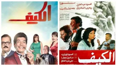 استغلالا لنجاحها.. أفلام ومسلسلات أعيد إنتاجها برؤية عصرية | ضي النهار استغلالا لنجاحها.. أفلام ومسلسلات أعيد إنتاجها برؤية عصرية