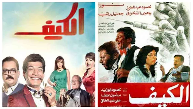 استغلالا لنجاحها.. أفلام ومسلسلات أعيد إنتاجها برؤية عصرية | ضي النهار استغلالا لنجاحها.. أفلام ومسلسلات أعيد إنتاجها برؤية عصرية