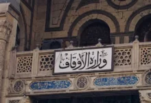 "الأوقاف" تعلن موعد إذاعة مسابقة "السراج المنير" عبر إذاعة القرآن الكر