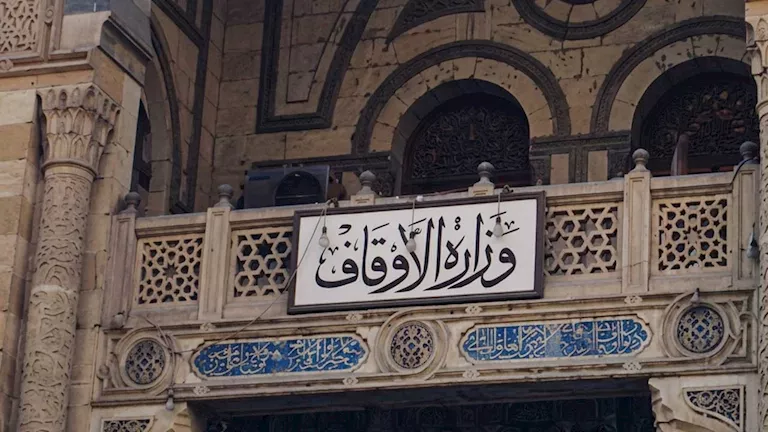 "الأوقاف" تعلن موعد إذاعة مسابقة "السراج المنير" عبر إذاعة القرآن الكر