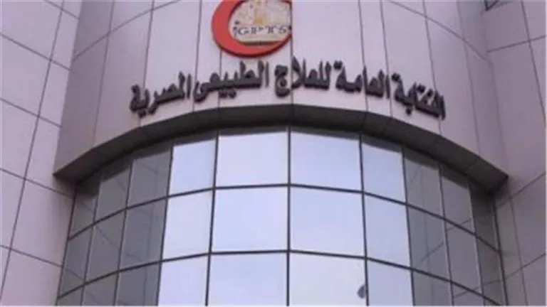 العلاج الطبيعي تحذر من "الدخلاء" على الفضائيات.. وتطالب بتحرك "الأعلى
