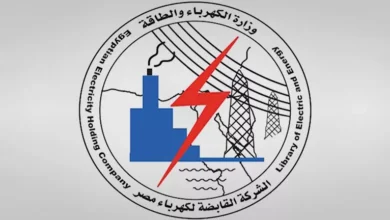 "القابضة للكهرباء" تنفي إعلان نتائج مسابقة التوظيف 2026 | ضي النهار "القابضة للكهرباء" تنفي إعلان نتائج مسابقة التوظيف 2026