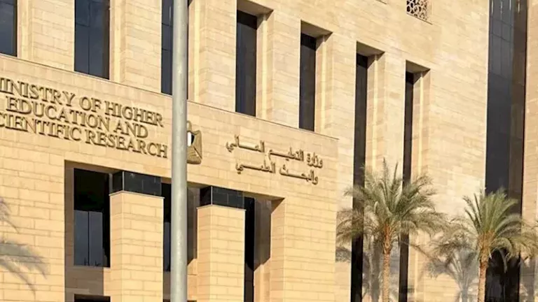 بتنسيق المرحلة الثالثة 2026.. المعاهد المعتمدة لطلاب علمي علوم ورياضة