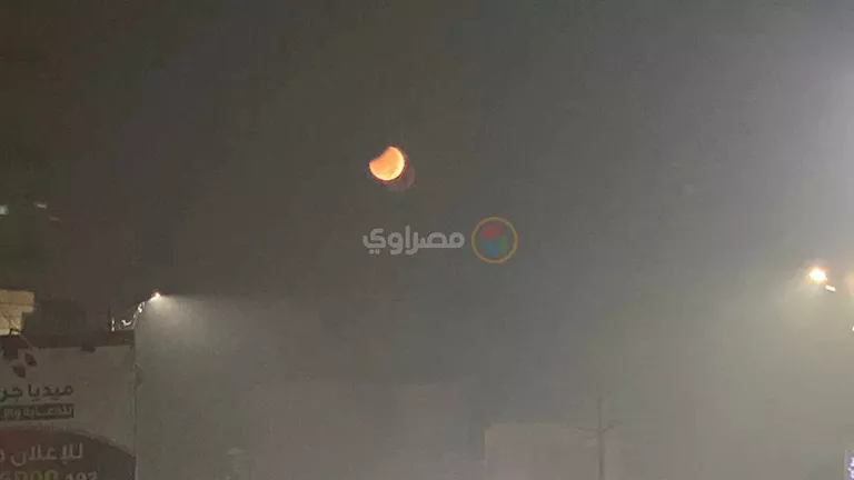بدر ربيع الأول في ظل الأرض.. مشهد الخسوف الجزئي في كفر الشيخ