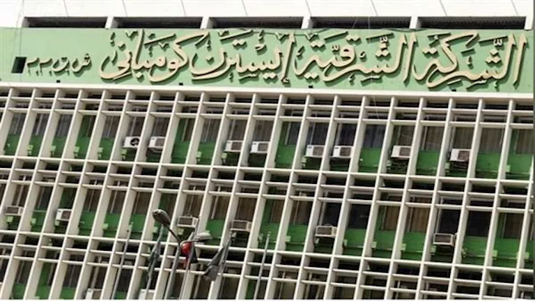 تراجع أرباح الشرقية للدخان 4% إلى 4.1 مليار جنيه.. ما الأسباب؟