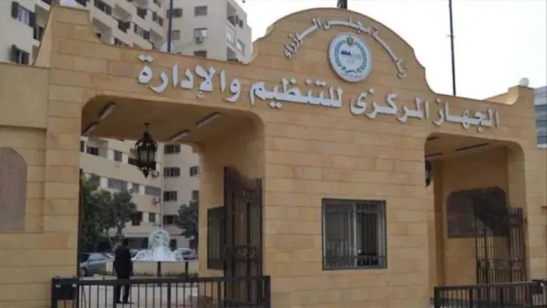 تراجع معدل البطالة في مصر إلى 5.8% خلال الربع الثاني من 2026