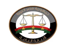 حبس متهمين بالتداخل في وظيفة عمومية والنصب وتقديمهم إلى المحاكمة