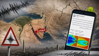 حقيقة توقع زلزال مصر على منصات التواصل.. رد حاسم من القومي للبحوث الفل