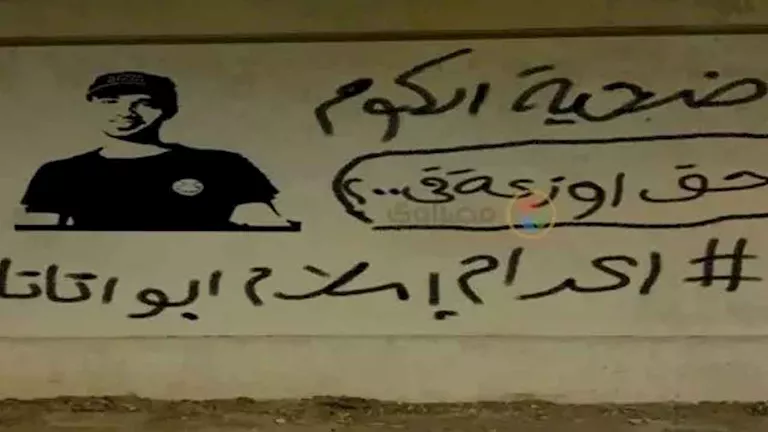 ذبح سائق في وضح النهار.. "أبو اتاتا" ينتظر طبلية عشماوي