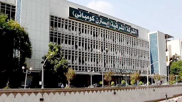 زيادة أرباح "إيسترن كومباني" 12.4% في النصف الثاني من 2025