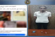 سقوط دجال "العلاج الروحاني" في قبضة الأمن بالإسكندرية