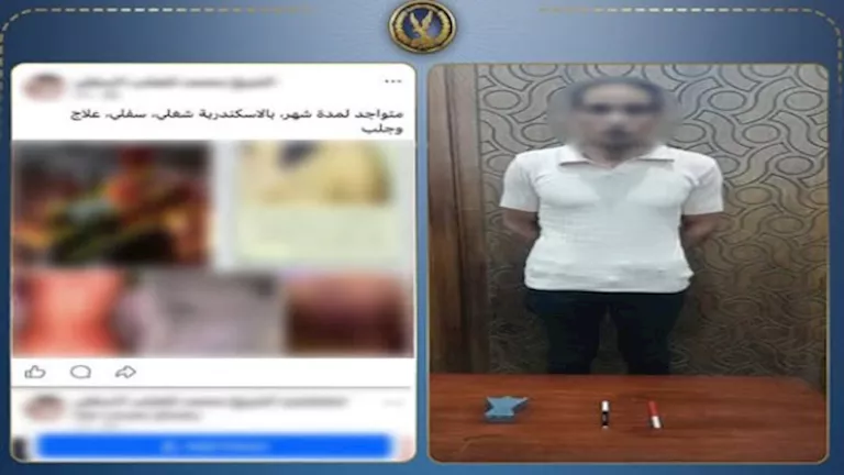 سقوط دجال "العلاج الروحاني" في قبضة الأمن بالإسكندرية