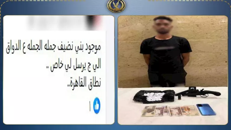 ضبط عاطل روج للمخدرات عبر مواقع التواصل بالقليوبية