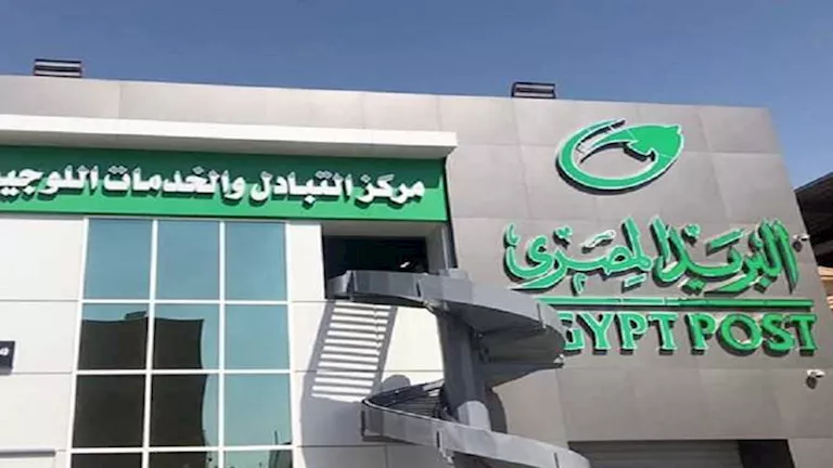 في يوبيلها الذهبي.. البريد المصري يُصدر طابعًا تذكاريًا لجامعة المنيا