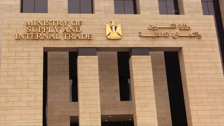 كيف تراجع التموين بيانات المواطنين لتحديد مستحقي الدعم؟