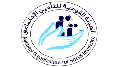 كيف تستفيد من منصة التأمينات الإلكترونية الجديدة؟