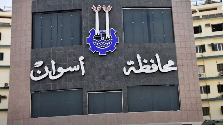 مستندات تحت التحفظ.. كواليس تفتيش مكتب السكرتير العام لأسوان
