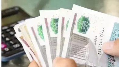 موعد صرف الدعم النقدي تكافل وكرامة لشهر سبتمبر