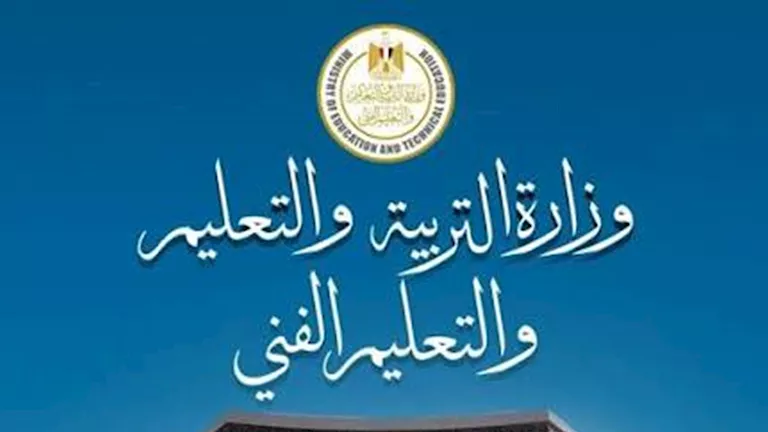 موعد نتيجة الدور الثاني للثانوية العامة