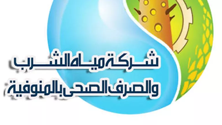 مياه المنوفية تعلن خطة غسيل الشبكات في أغسطس وتحذر المواطنين