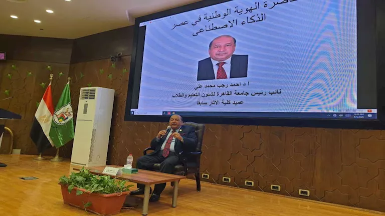 نائب رئيس جامعة القاهرة: الذكاء الاصطناعي لا ينفصل عن الهوية الوطنية