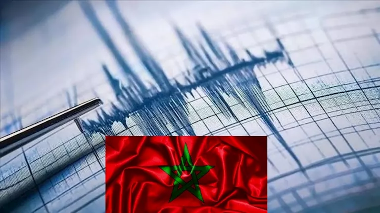 هزة أرضية بقوة 4.5 درجة تضرب المغرب | ضي النهار هزة أرضية بقوة 4.5 درجة تضرب المغرب