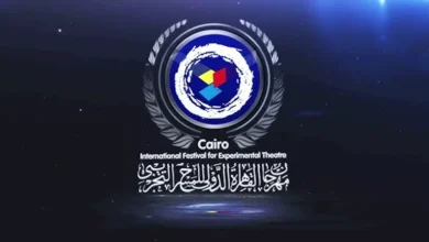 ورشة "التنقيب في الماضي" ضمن فعاليات مهرجان القاهرة الدولي للمسرح