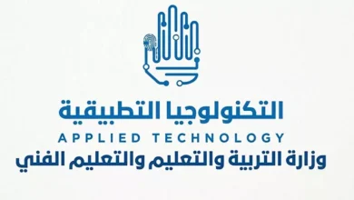 12 مدرسة تفتح التقديم لوظيفة المدير الأكاديمي بالتكنولوجيا التطبيقية