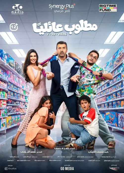بطولة كريم عبدالعزيز.. بوسي تقدم أغنية فيلم مطلوب عائليا بعنوان "فلتر" | ضي النهار 1