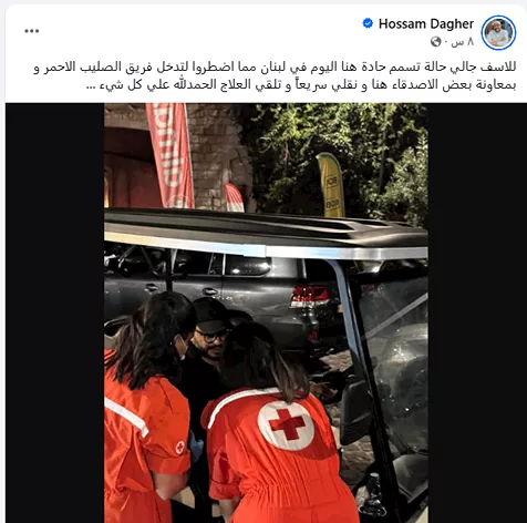 تطورات حالة حسام داغر الصحية بعد إصابته بالتسمم في لبنان | ضي النهار متابعة حالة حسام داغر