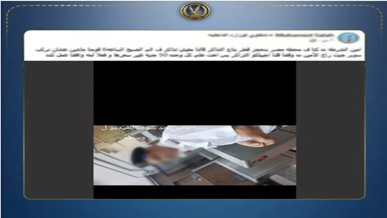 إنهاء خدمة فرد شرطة لتجاوزه مع مواطن داخل محطة قطار بالقاهرة