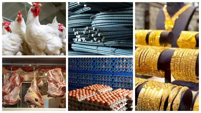 ارتفاع أسعار والزيت والسكر والدواجن والذهب.. خريطة الأسعار 26-9-2026