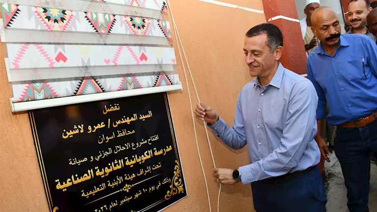 استعداداً للعام الجديد.. محافظ أسوان يفتتح مدرستين بعد إحلالهما