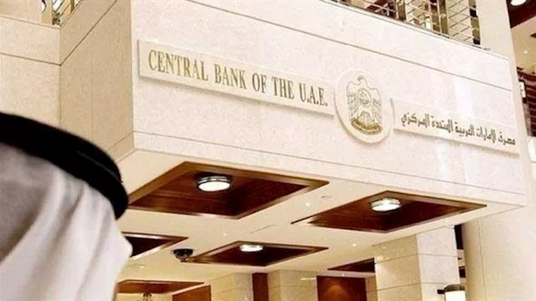 الإمارات تفرض إجراءات إنفاذ صارمة على فروع بنك ملي إيران.. ما السبب؟