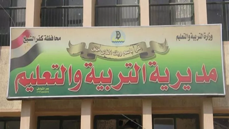 التحقيق في واقعة دخول طفلة بحصان ومزمار بلدي مدرسة بكفر الشيخ