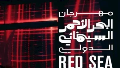 "الجونة السينمائي" يكرم منى زكي وكواليس حكاية ما لم يحك عن بني مزار